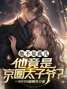 渐渐沉沦唐浪唐芸江萱免费阅读