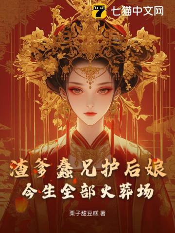 带你去偷欢折纸蚂蚁